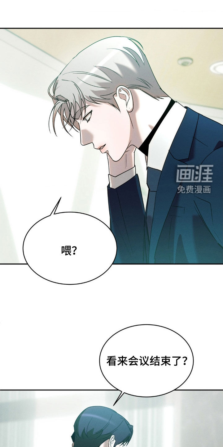 反向协议第21话图