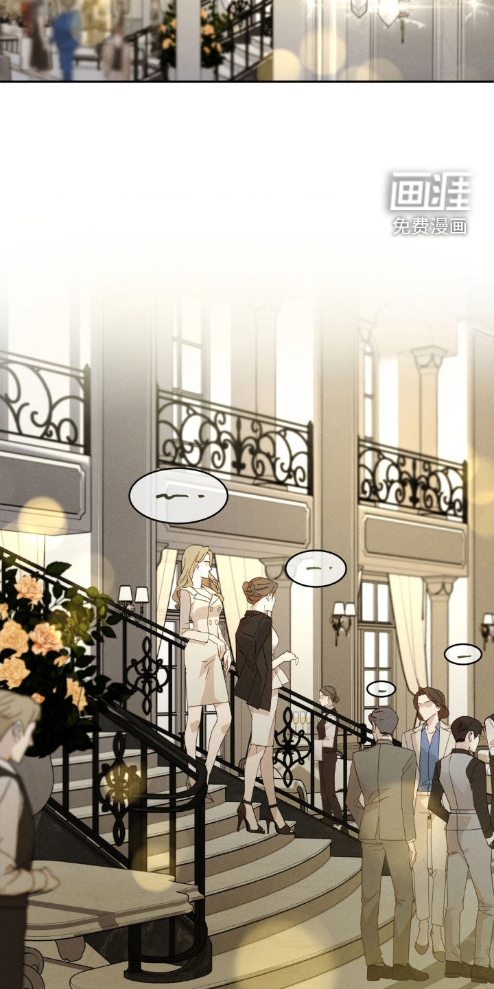 反向协议 第21话 第19页