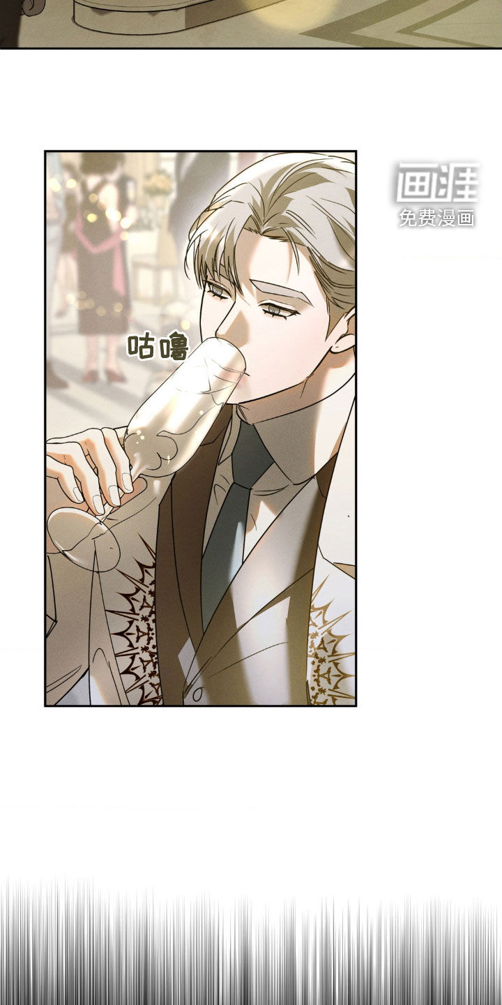 反向协议 第21话 第20页