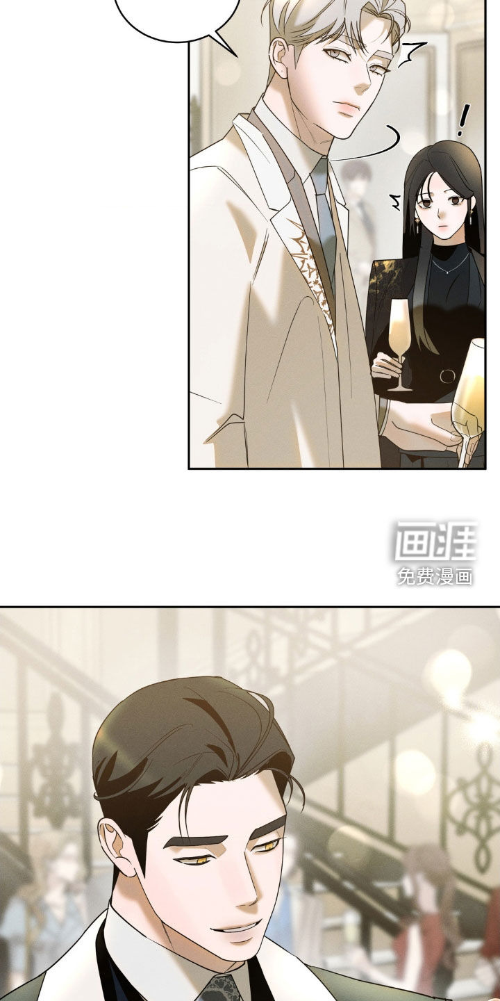 反向协议 第22话 第11页