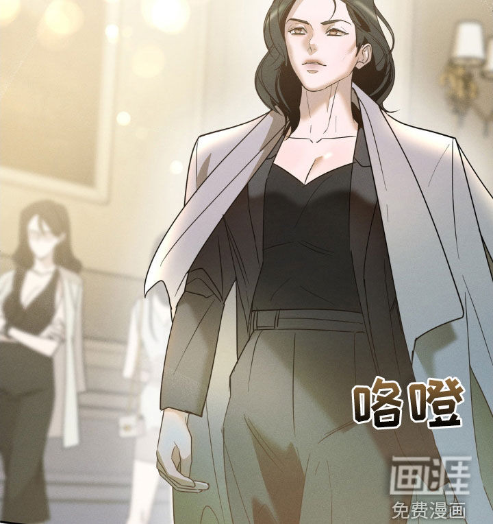 反向协议 第22话 第16页