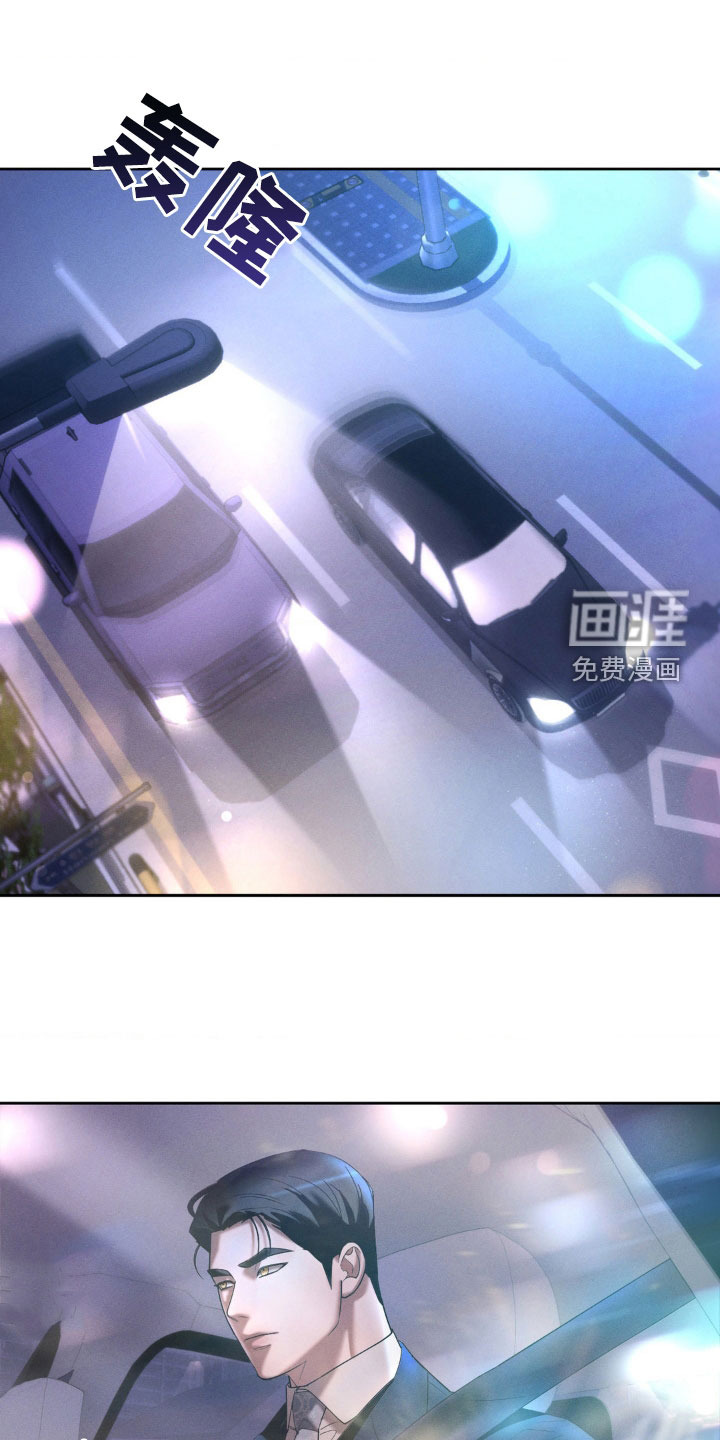 反向协议 第27话 第1页