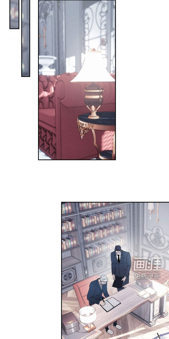 反向协议 第32话 第6页