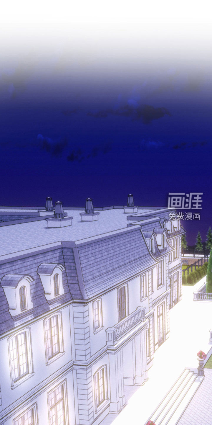 反向协议 第34话 第0页