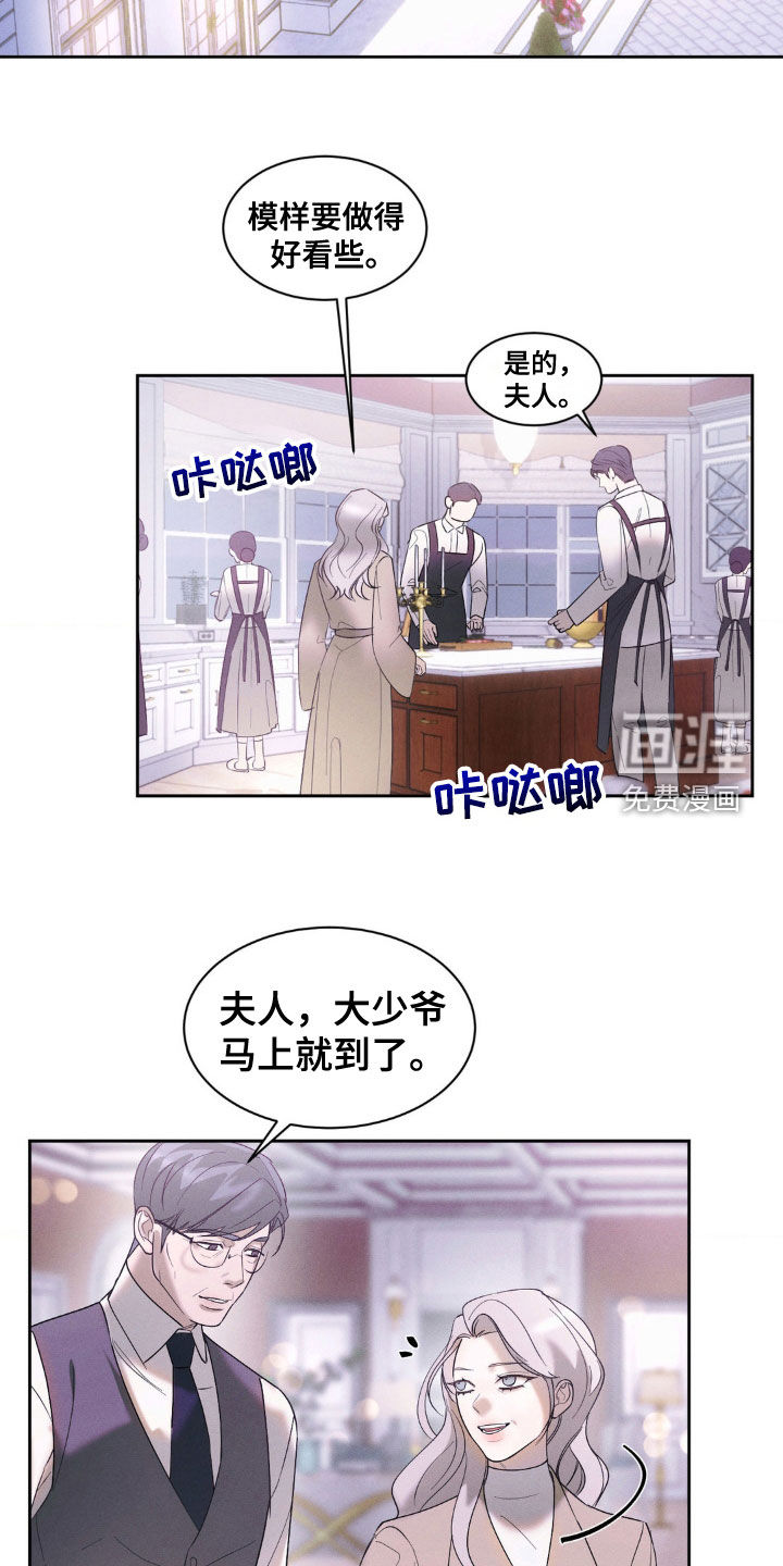 反向协议第34话图