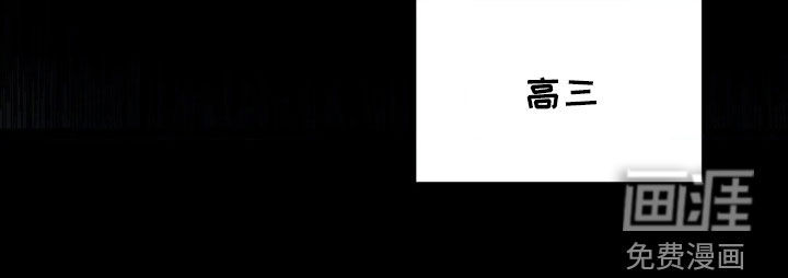 反向协议 第36话 第11页