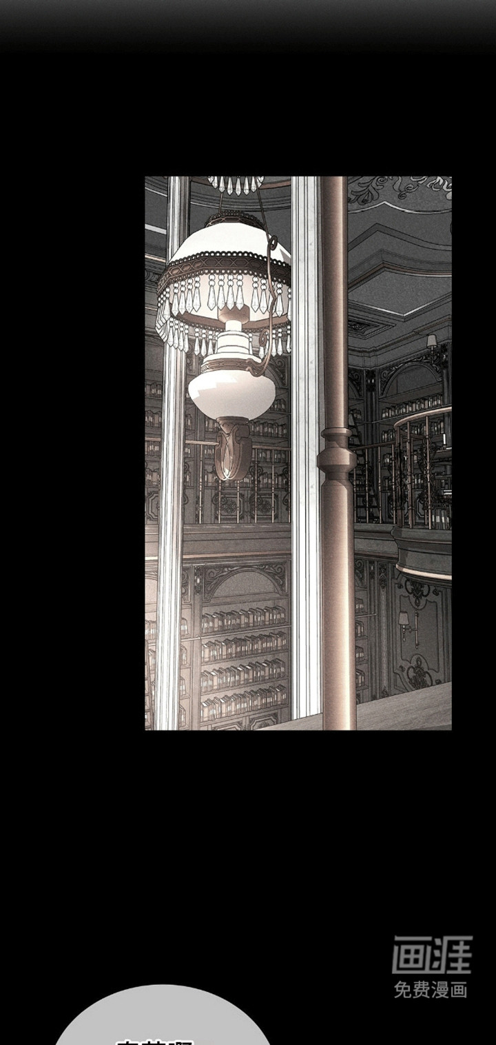 反向协议 第4话 第5页