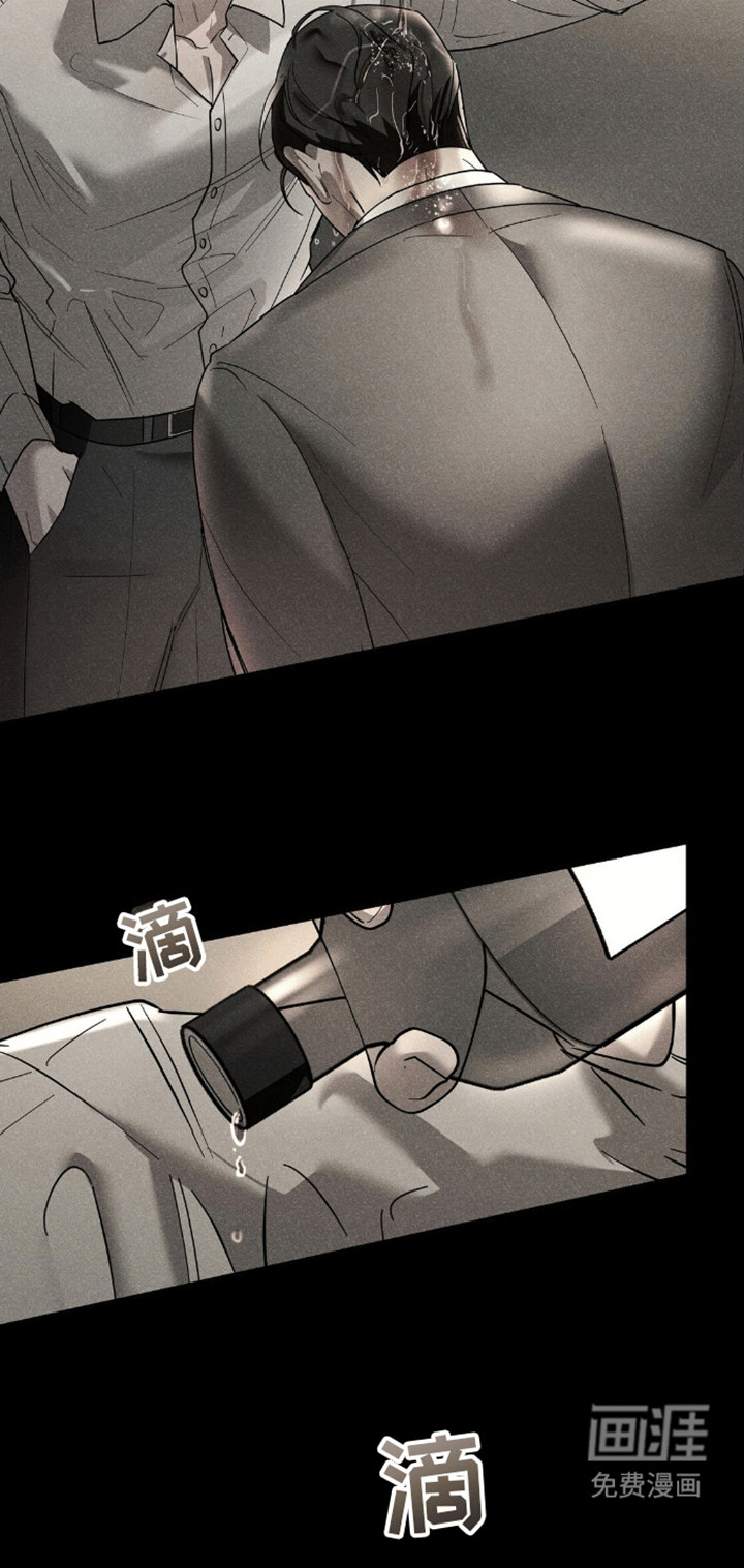 反向协议 第6话 第15页