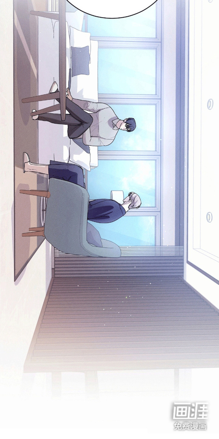 反向协议 第8话 第10页