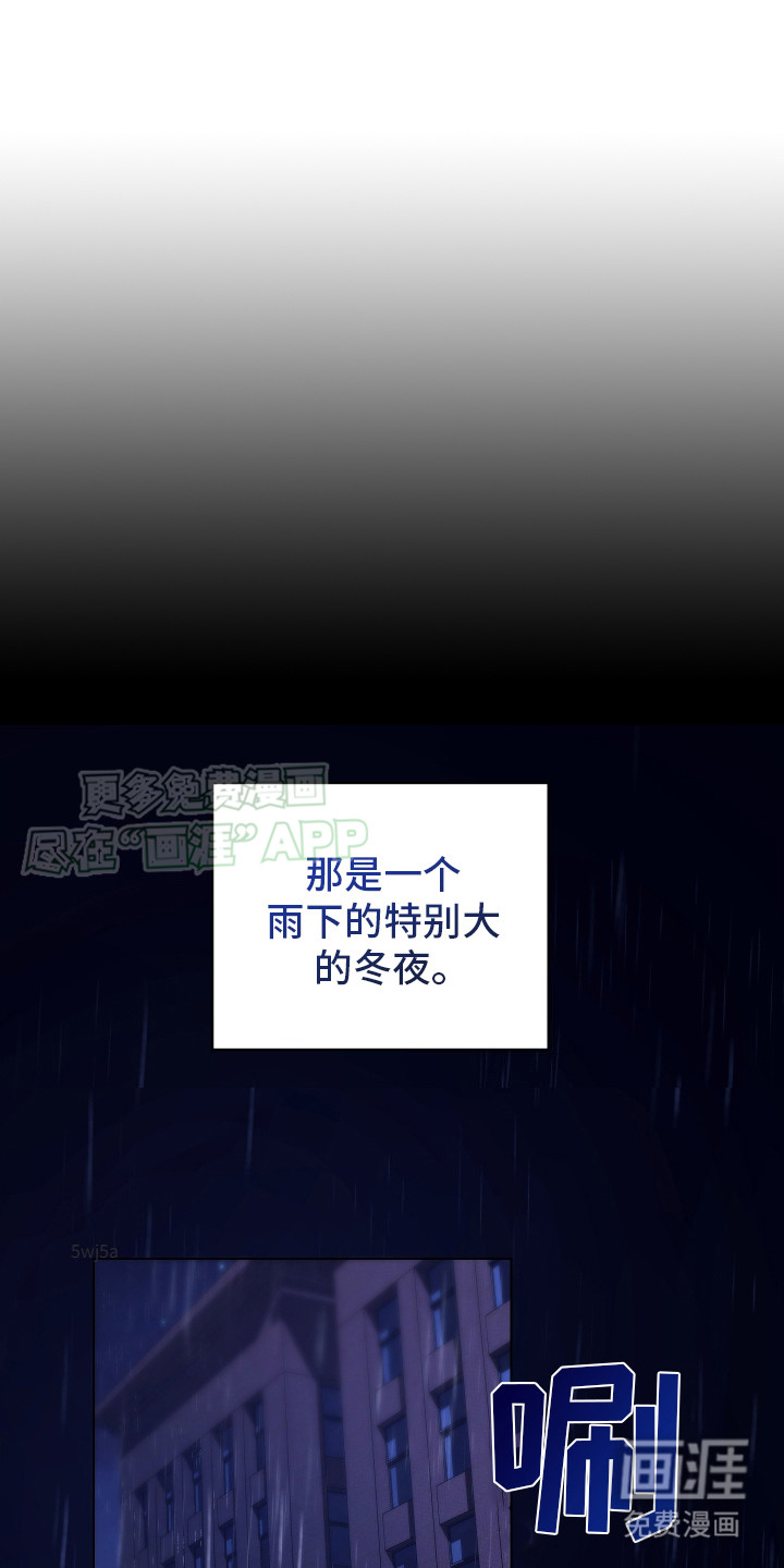 芳香温痕第1话图