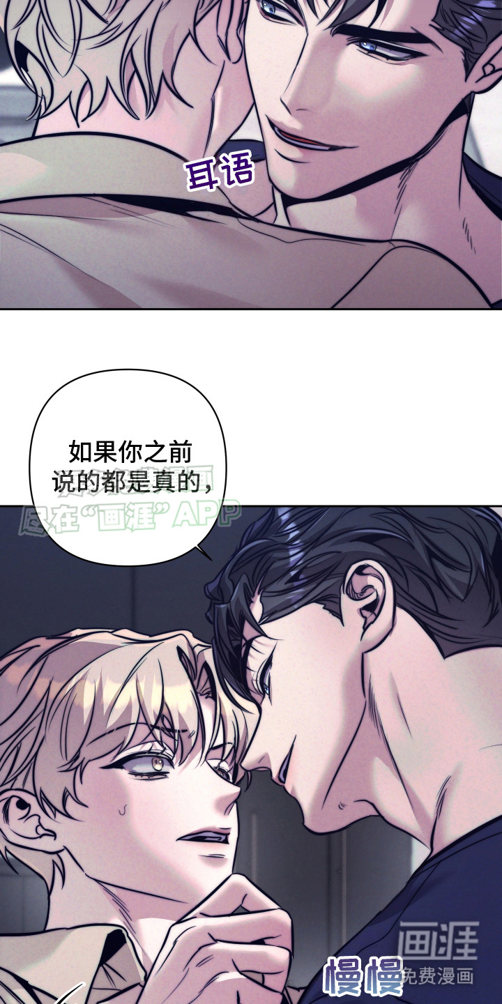 芳香温痕第11话图