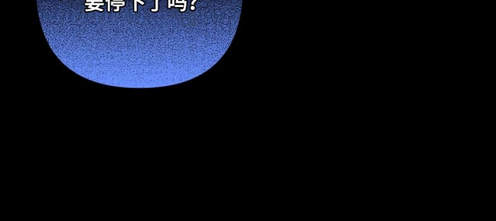 芳香温痕第15话图