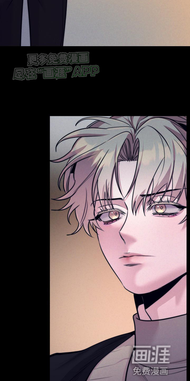 芳香温痕第16话图