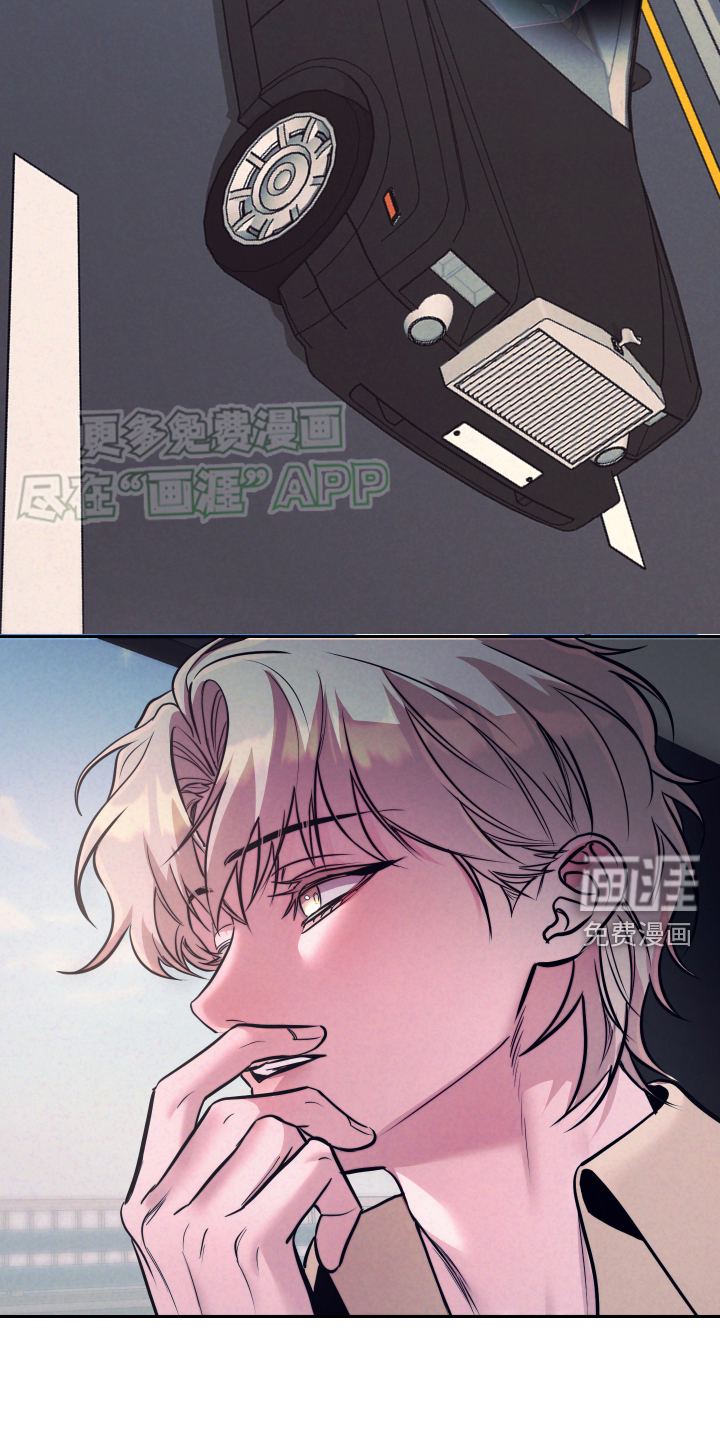 芳香温痕第18话图