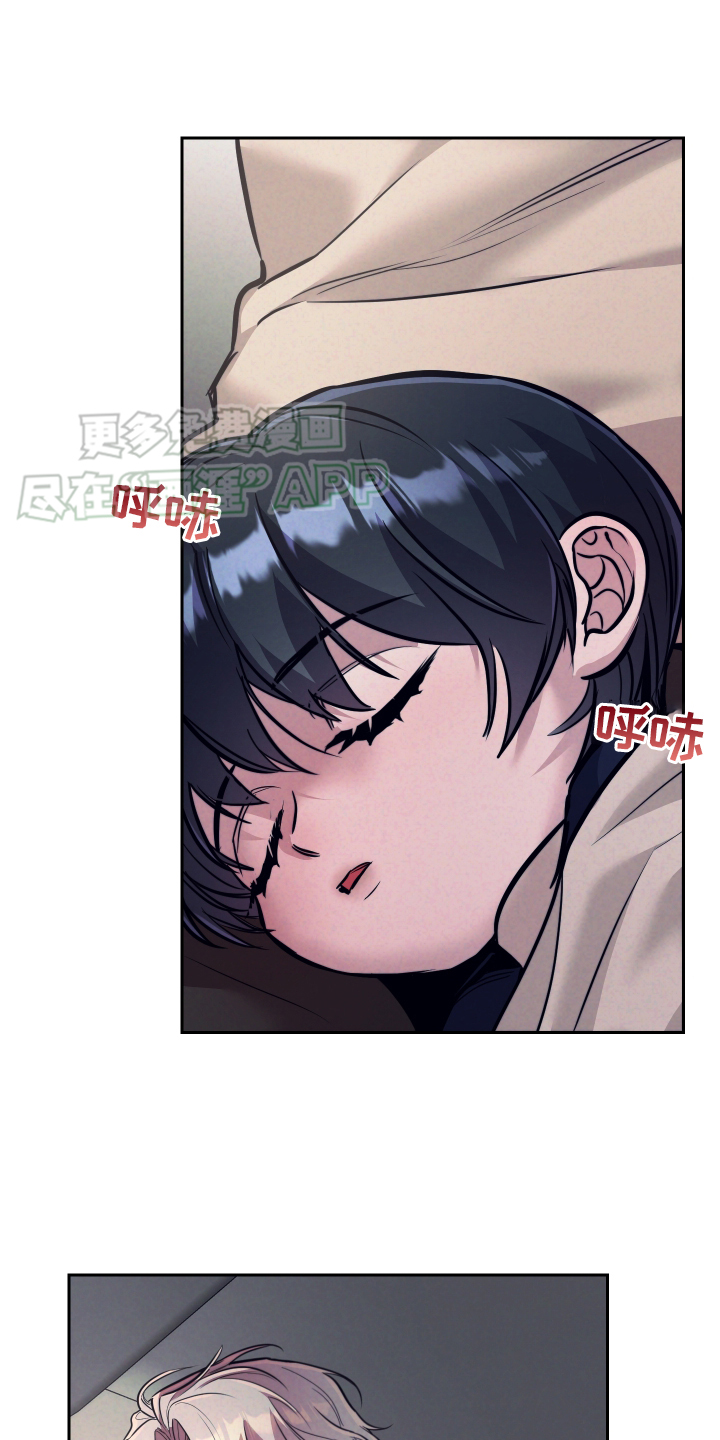 芳香温痕第18话图