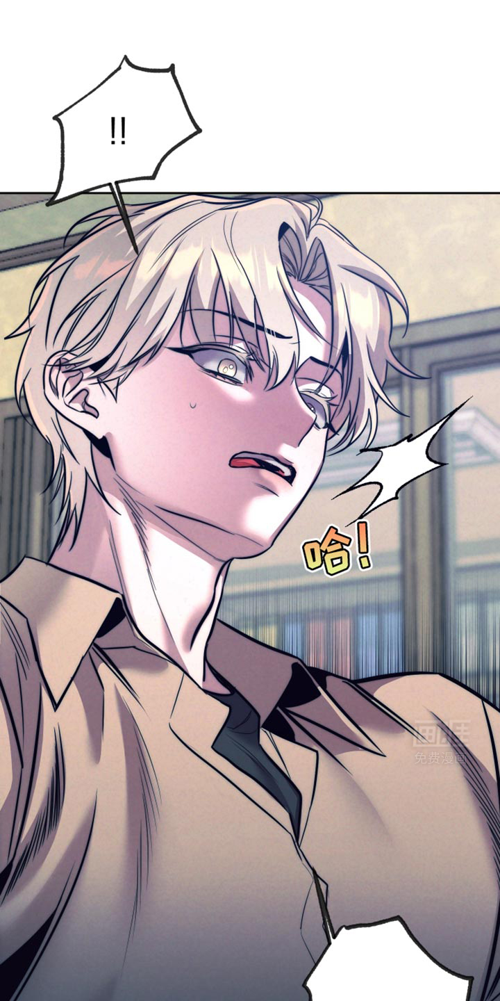 芳香温痕第23话图