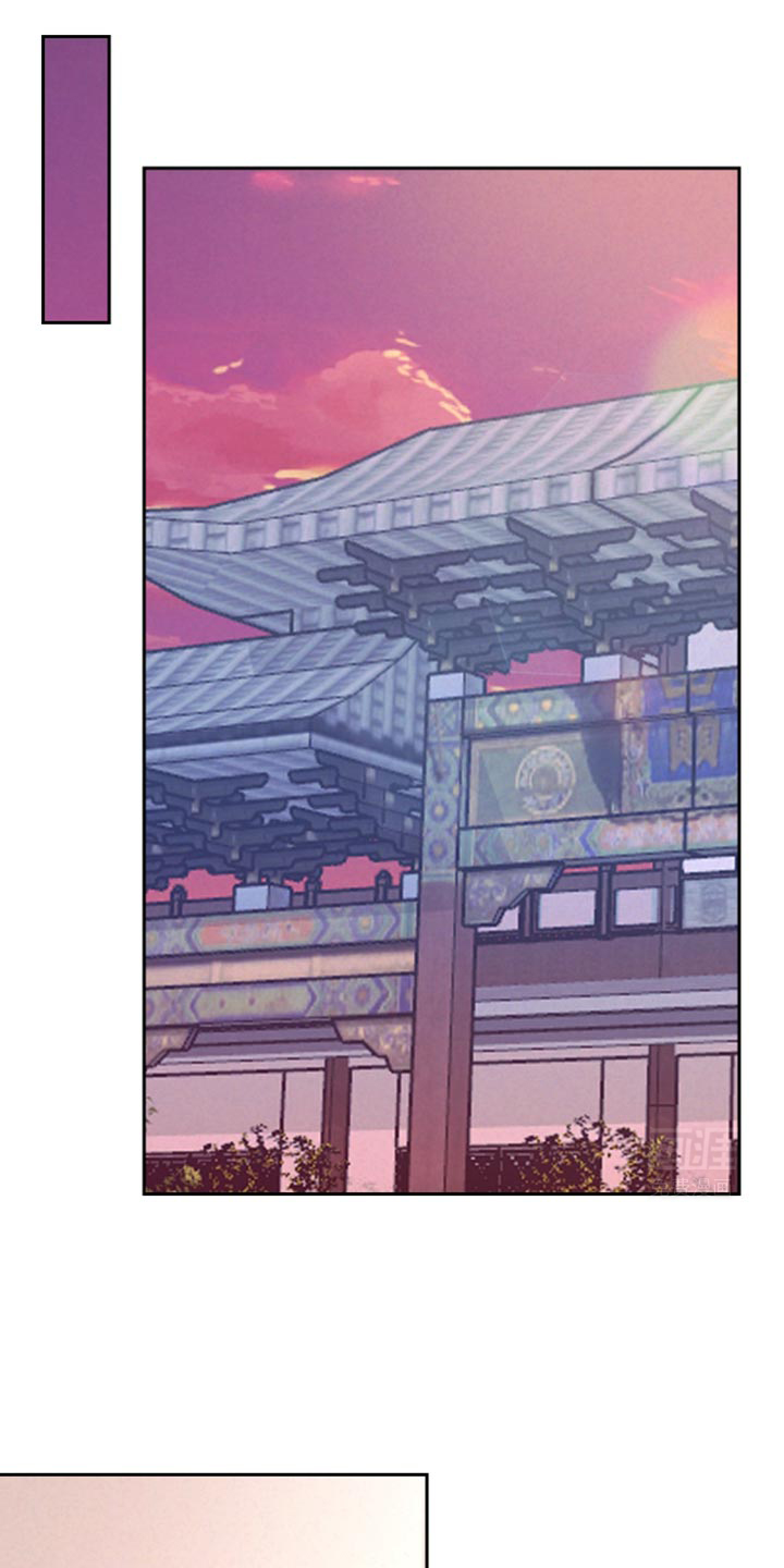 芳香温痕第25话图