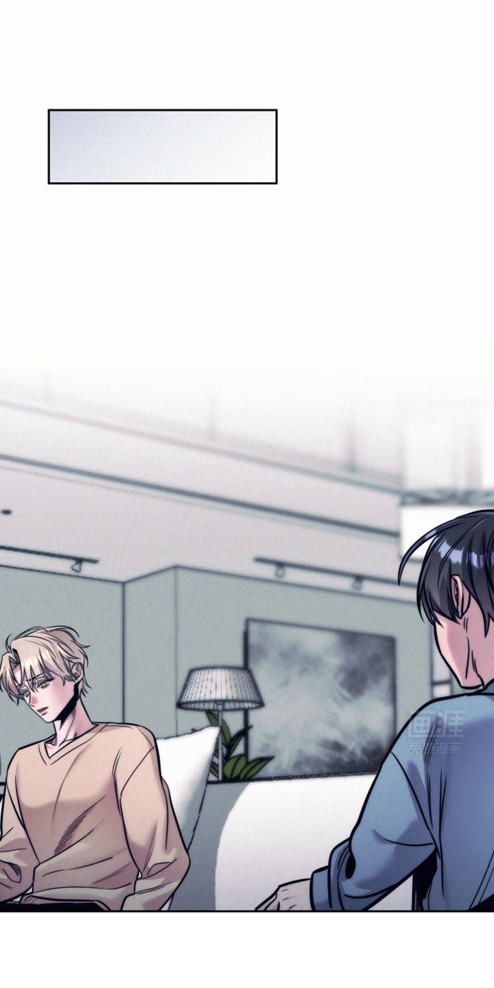 芳香温痕第27话图