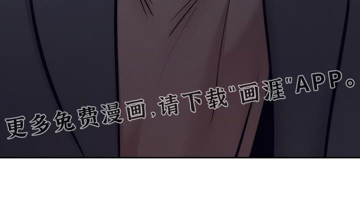 芳香温痕第31话图