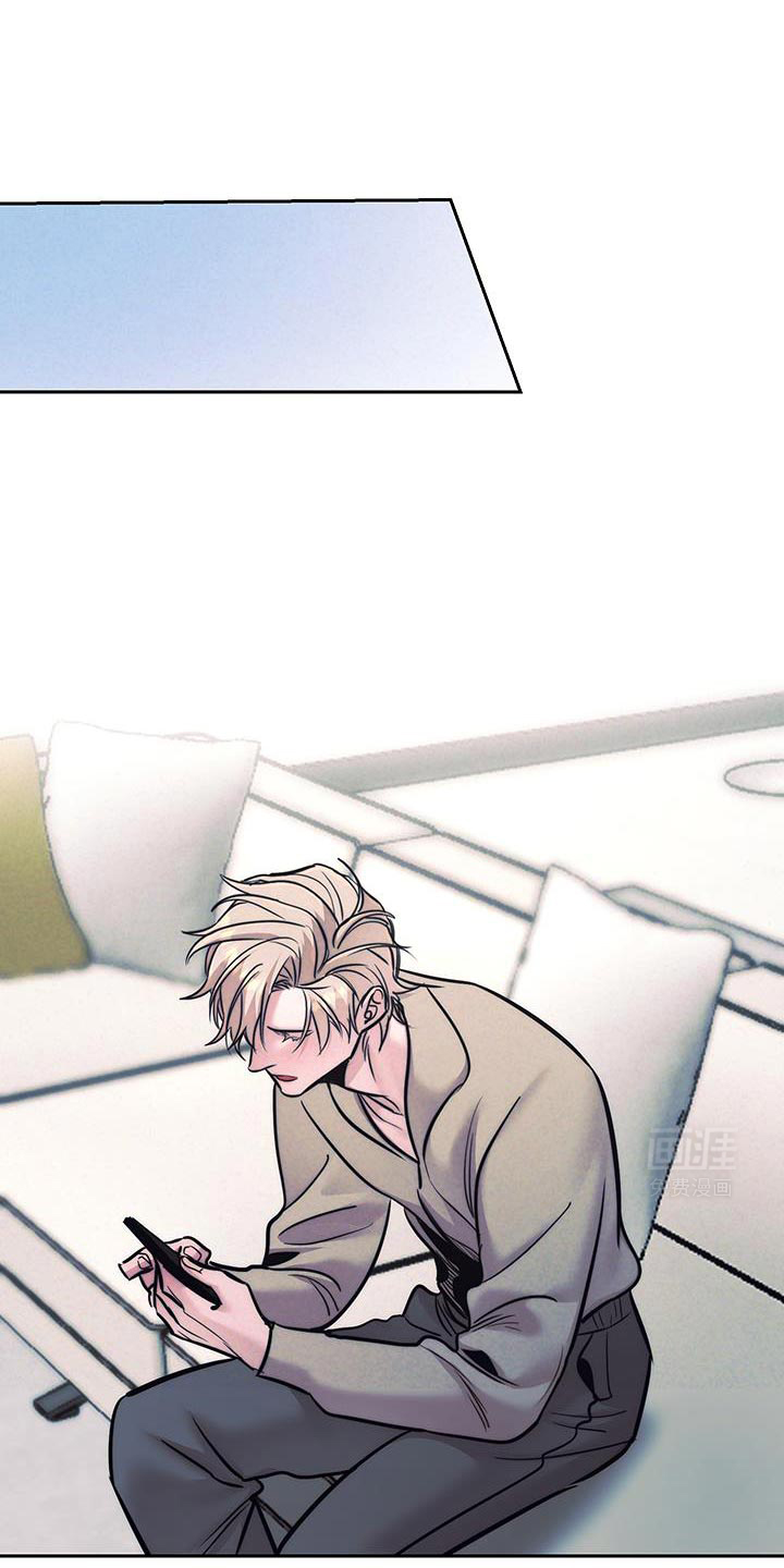 芳香温痕第32话图