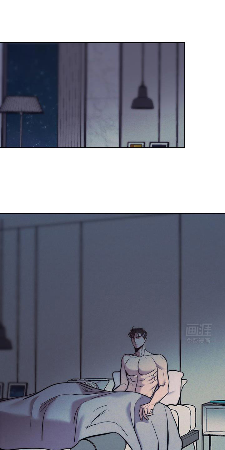 芳香温痕第37话图