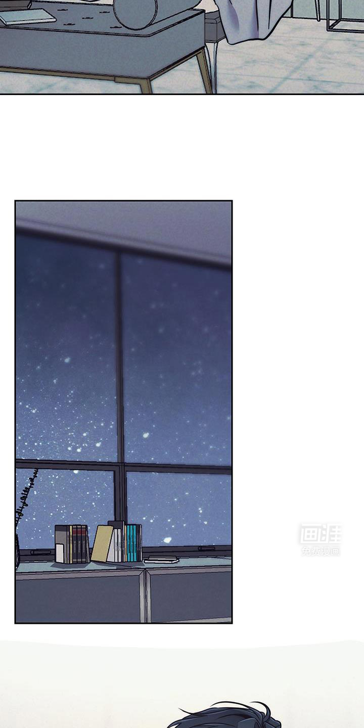 芳香温痕第37话图