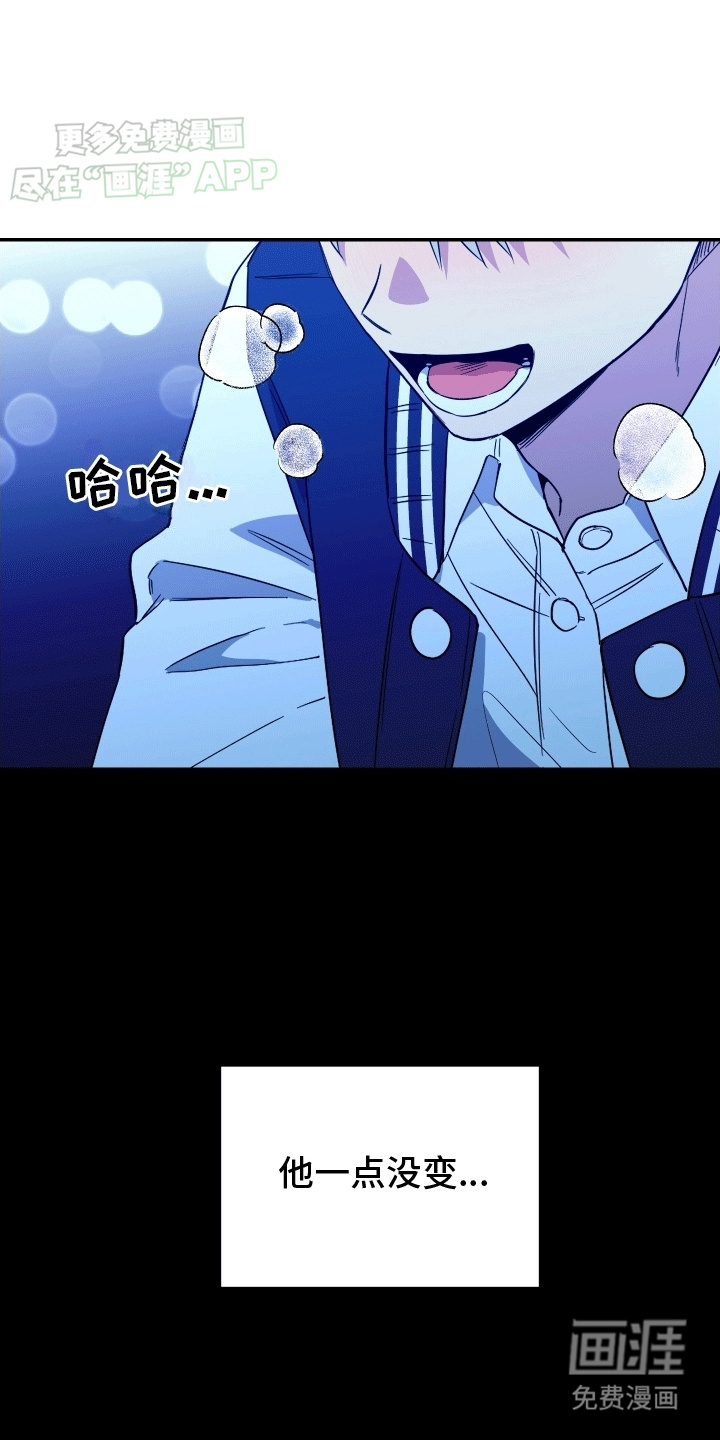 发小驱魔师第15话图