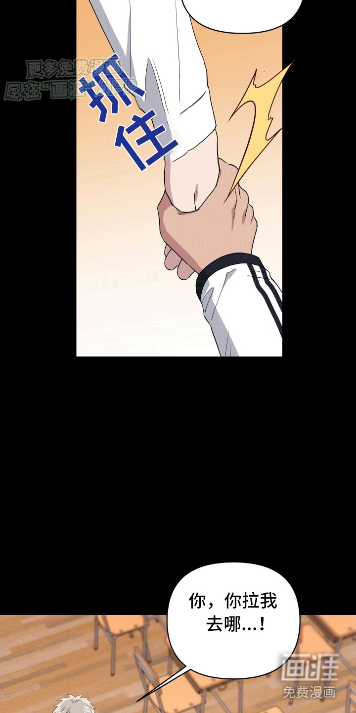 发小驱魔师第15话图