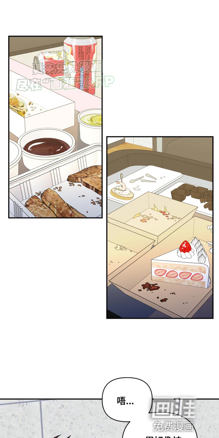 发小驱魔师第18话图