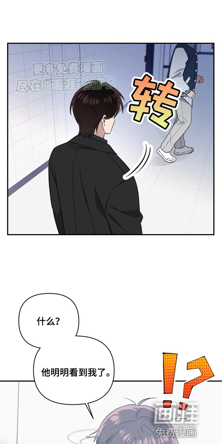 发小驱魔师第19话图