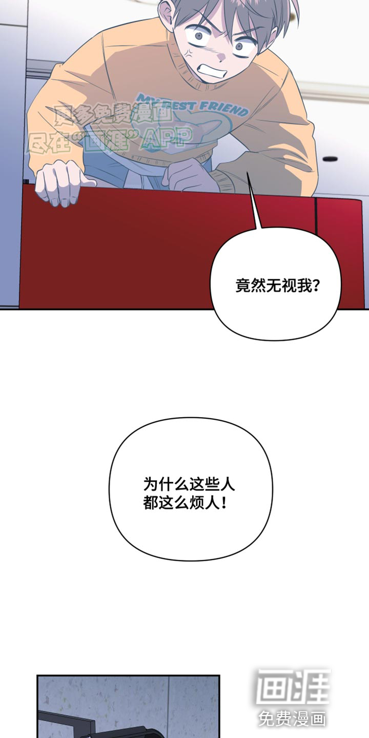 发小驱魔师第19话图