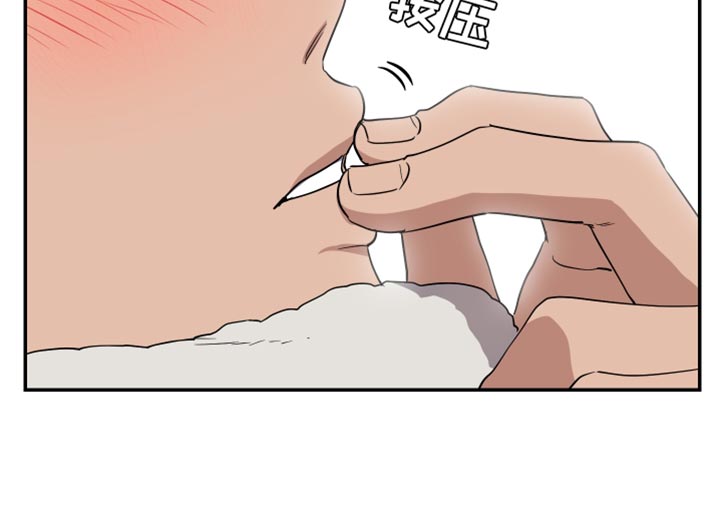 发小驱魔师第20话图
