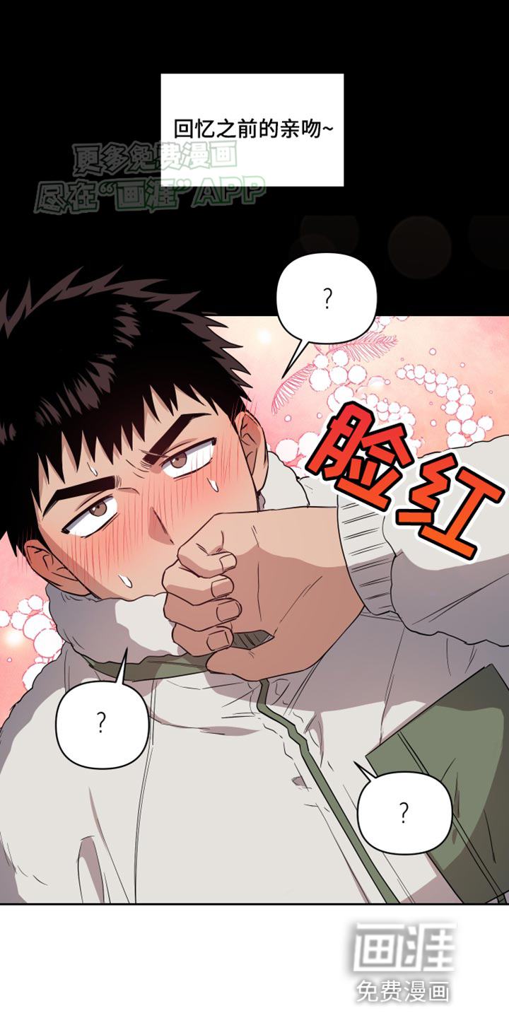 发小驱魔师第21话图