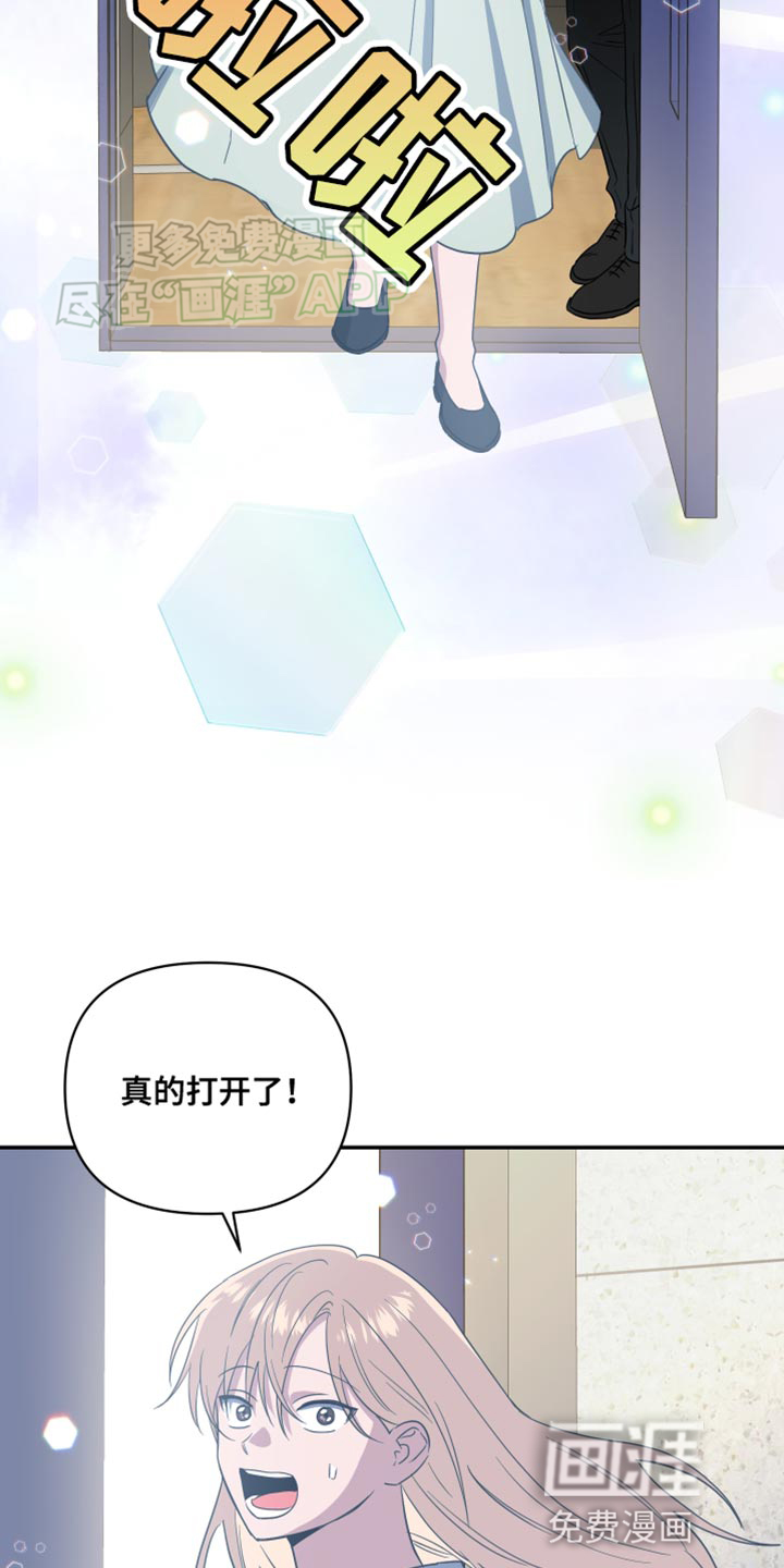 发小驱魔师第22话图