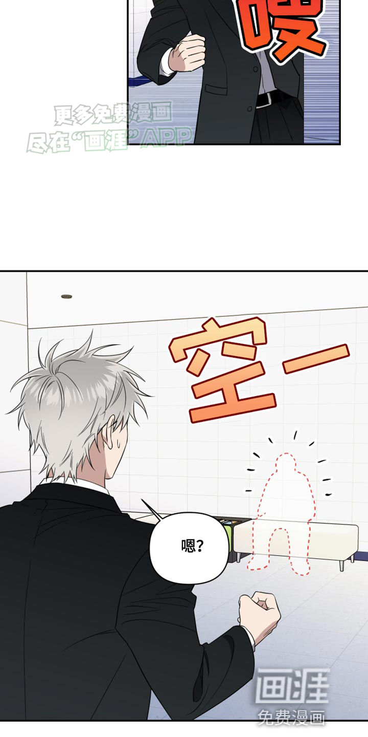 发小驱魔师第23话图