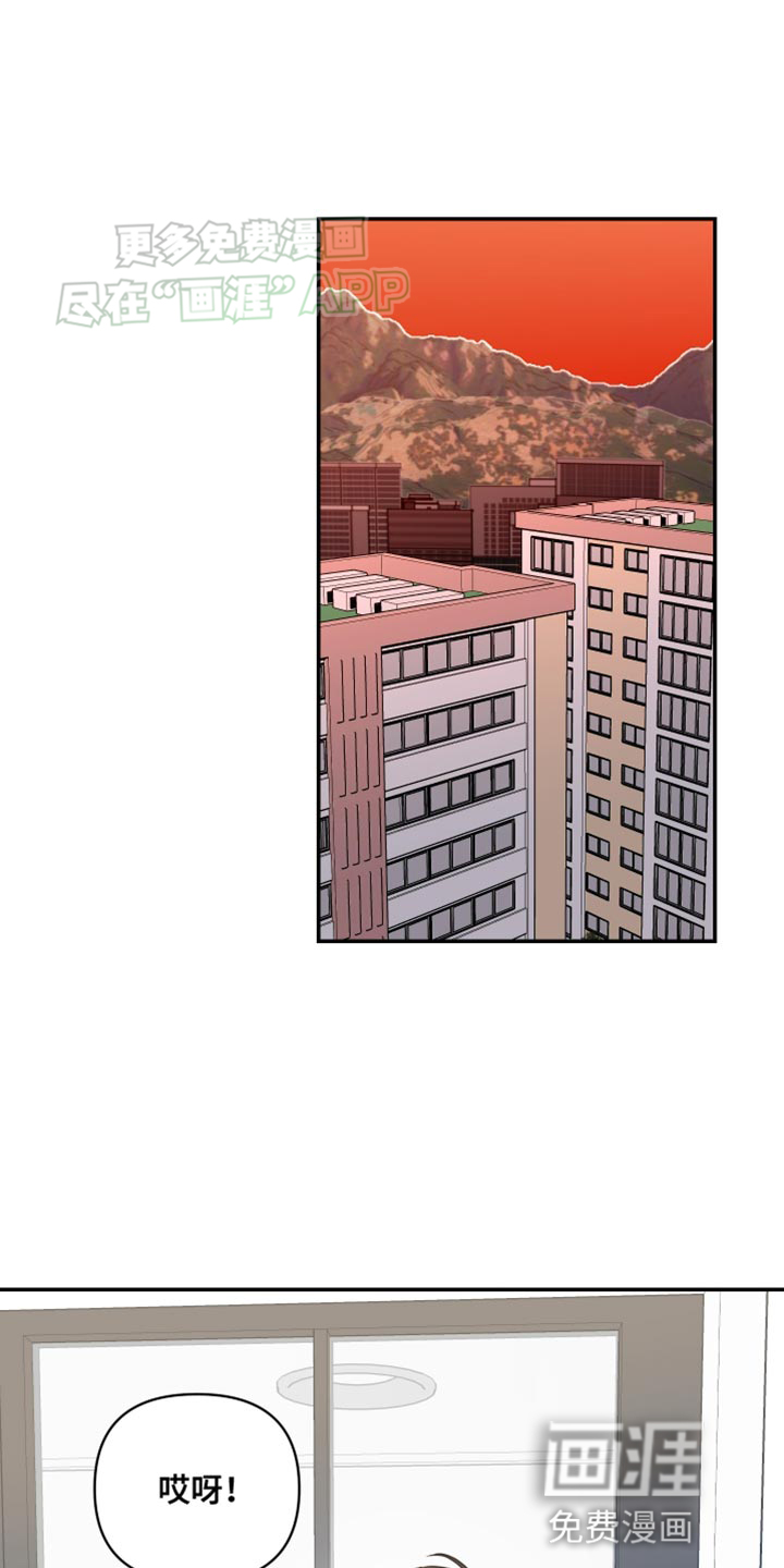 发小驱魔师第24话图