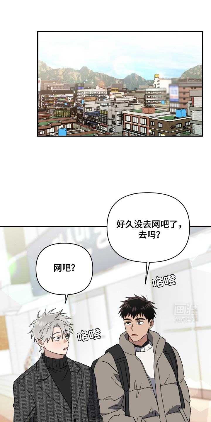 发小驱魔师第30话图