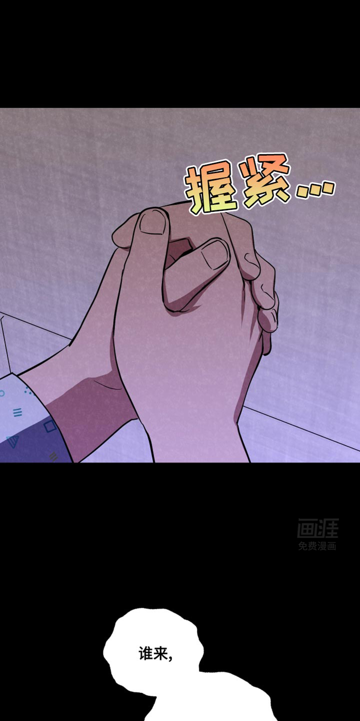 发小驱魔师第35话图
