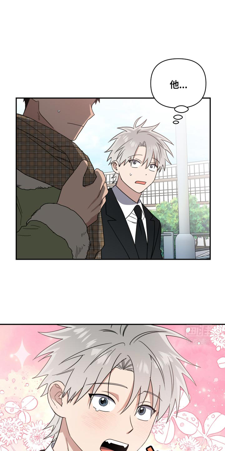 发小驱魔师第41话图