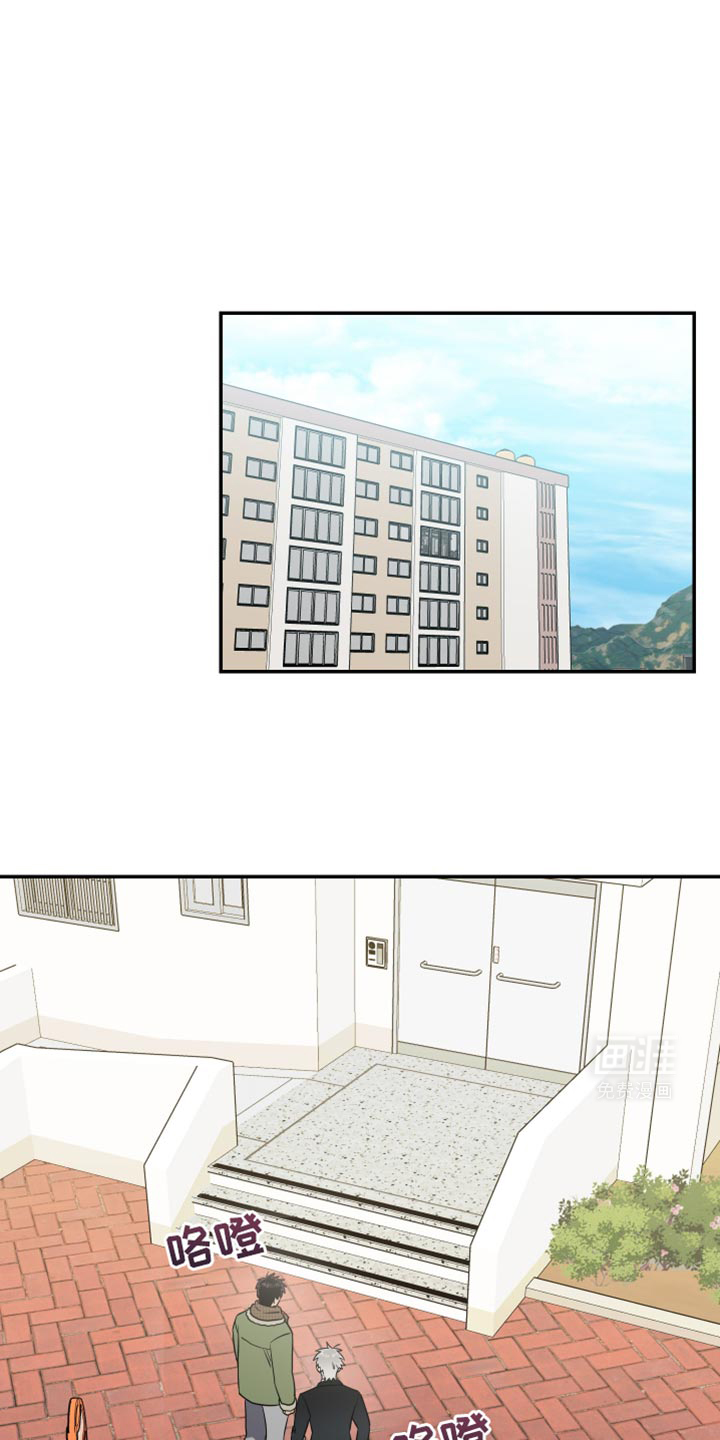 发小驱魔师第42话图