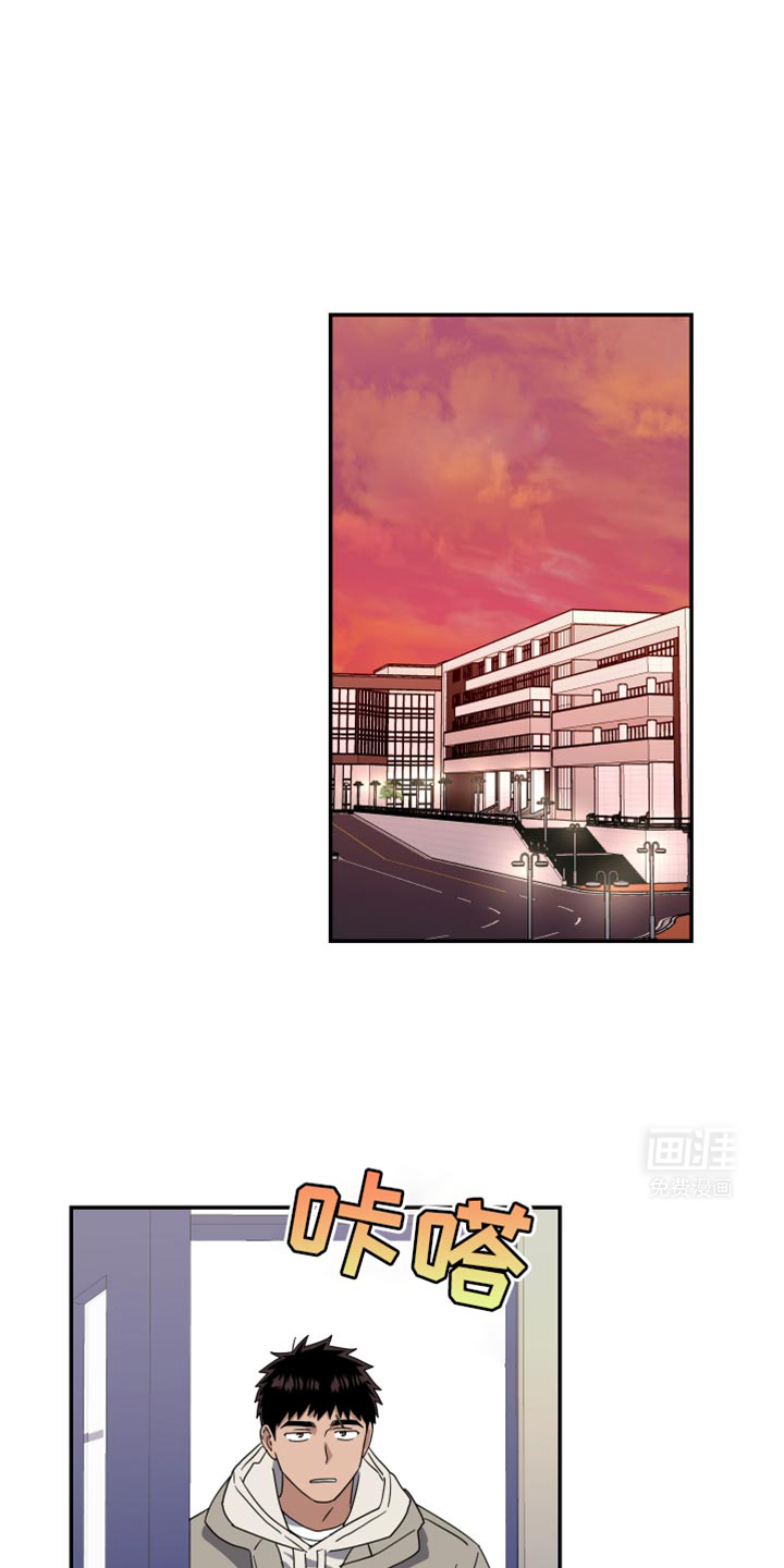 发小驱魔师第46话图