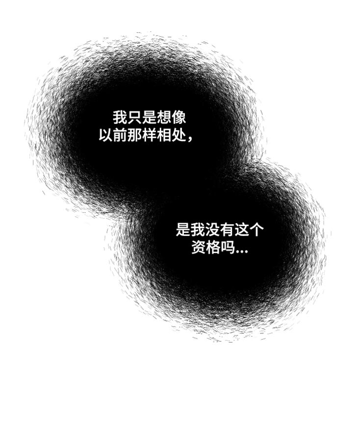 发小驱魔师第46话图