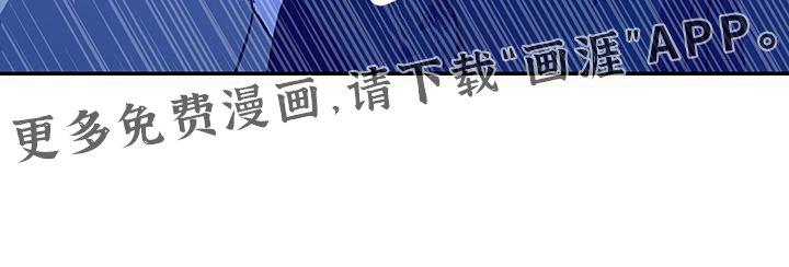 发小驱魔师第49话图