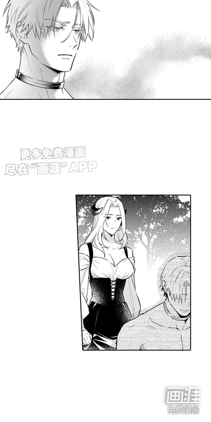 腐蚀圣骑士第11话图