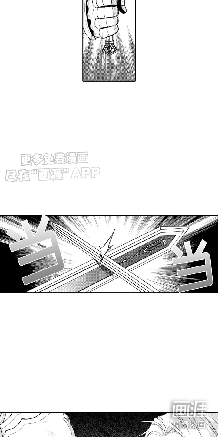 腐蚀圣骑士第2话图