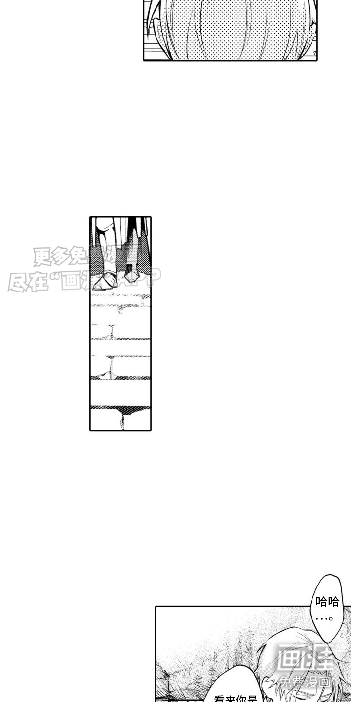 腐蚀圣骑士第2话图