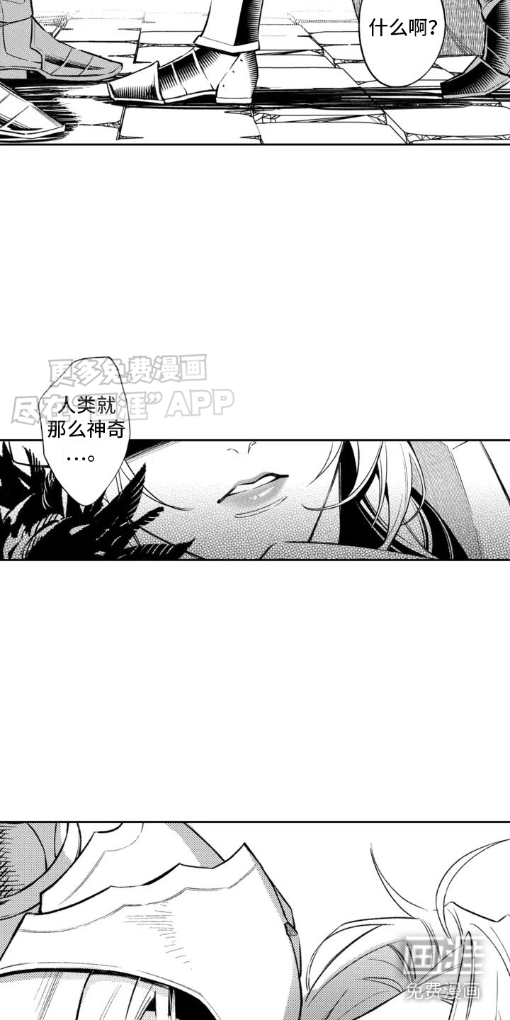 腐蚀圣骑士第2话图