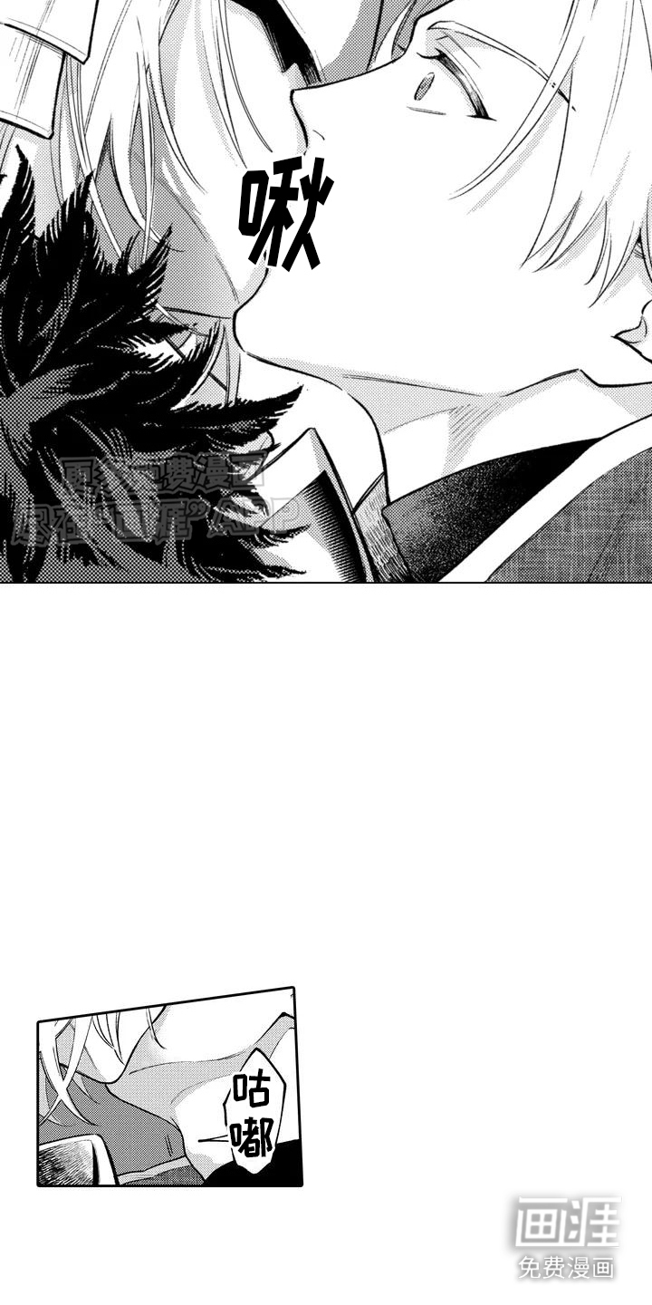 腐蚀圣骑士第2话图