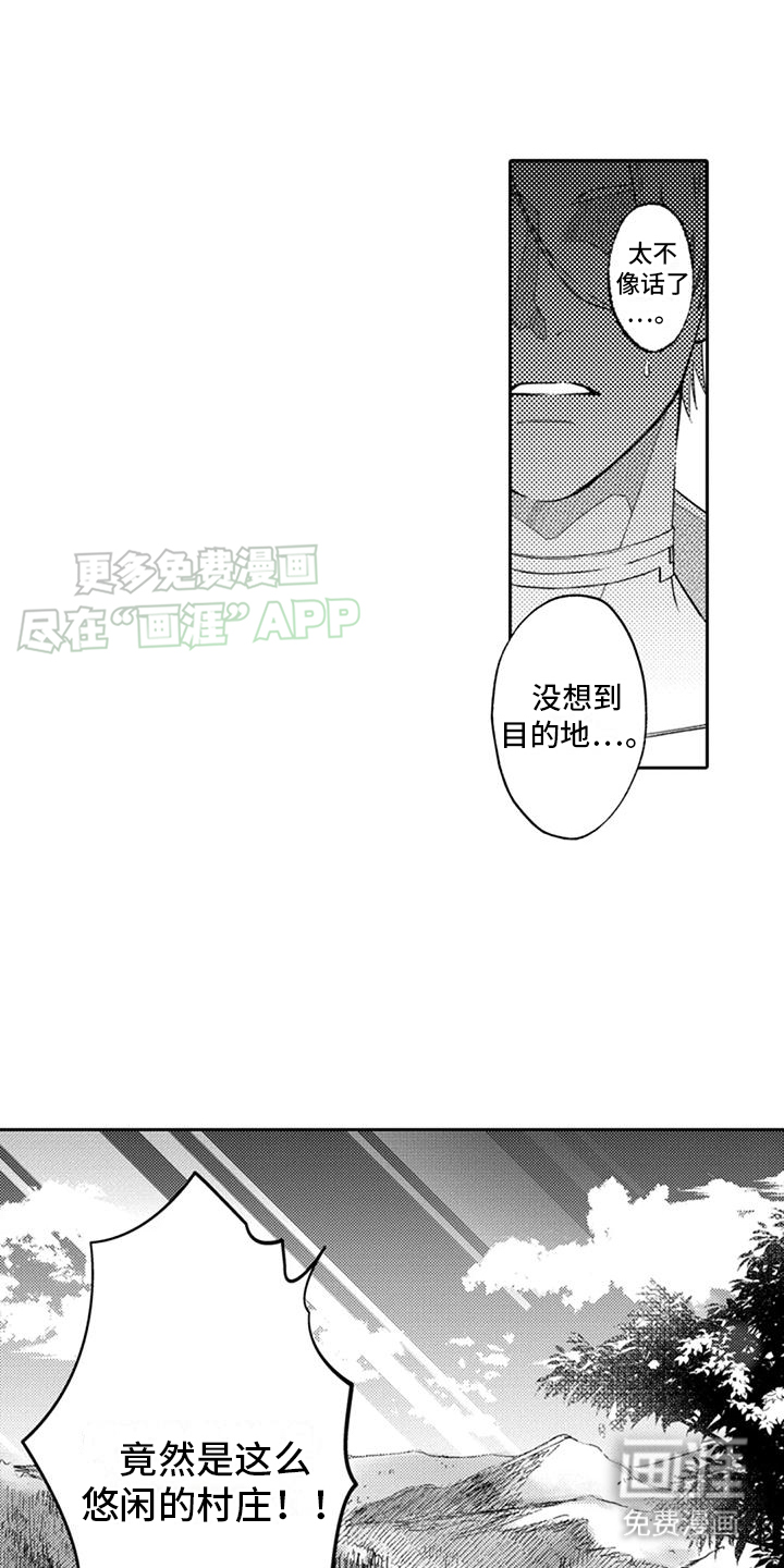 腐蚀圣骑士第7话图