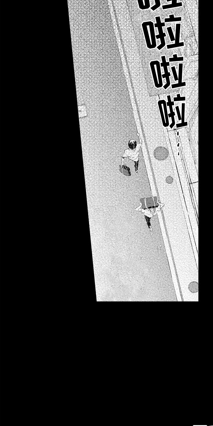 粉红秘密第1话图